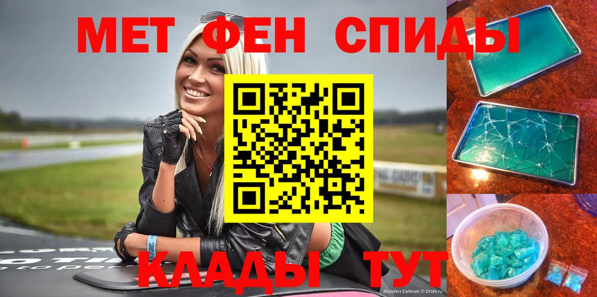Ликино-Дулёво  АМФЕТАМИН  Вход с VPN  Амфетамин 97% 