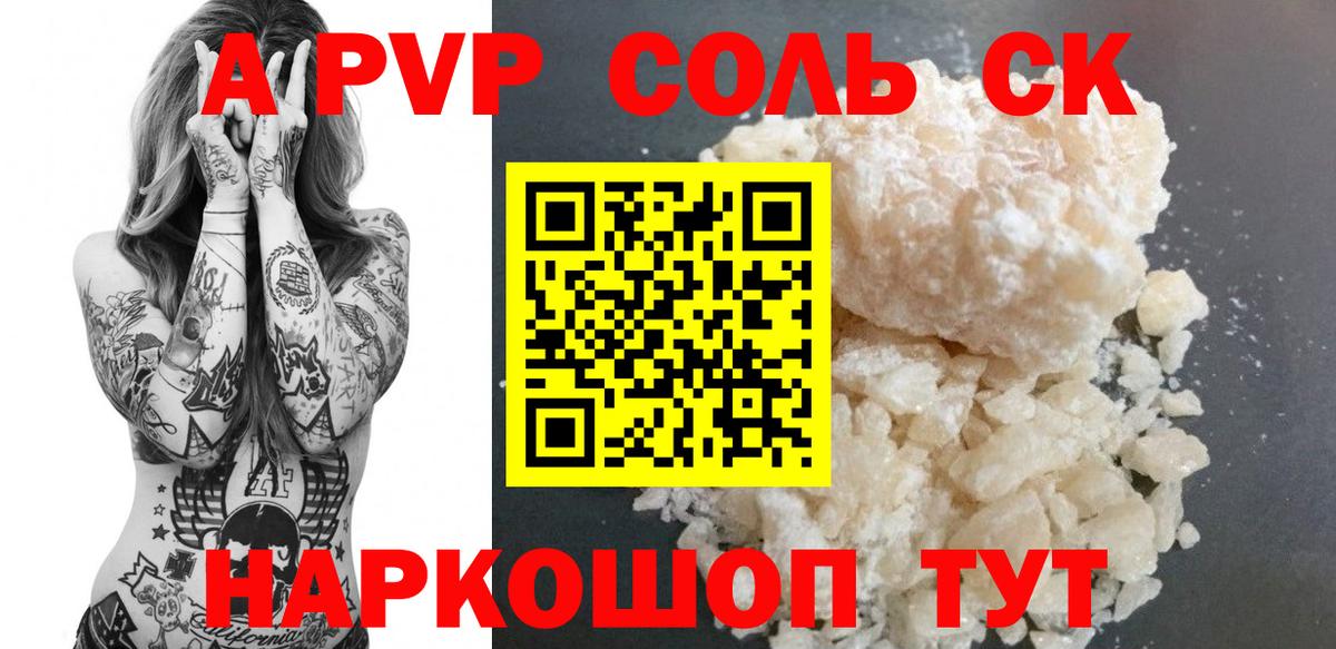 Ликино-Дулёво  Альфа ПВП СК  Вход с VPN 