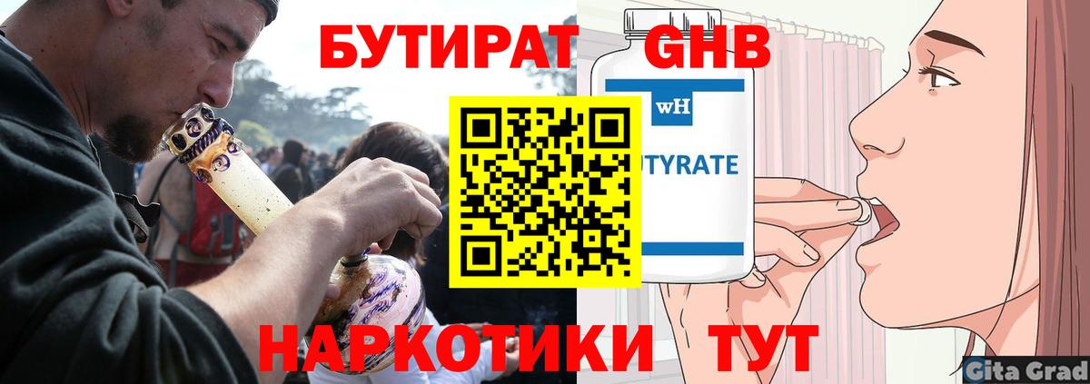 Галлюциногенные грибы Ликино-Дулёво