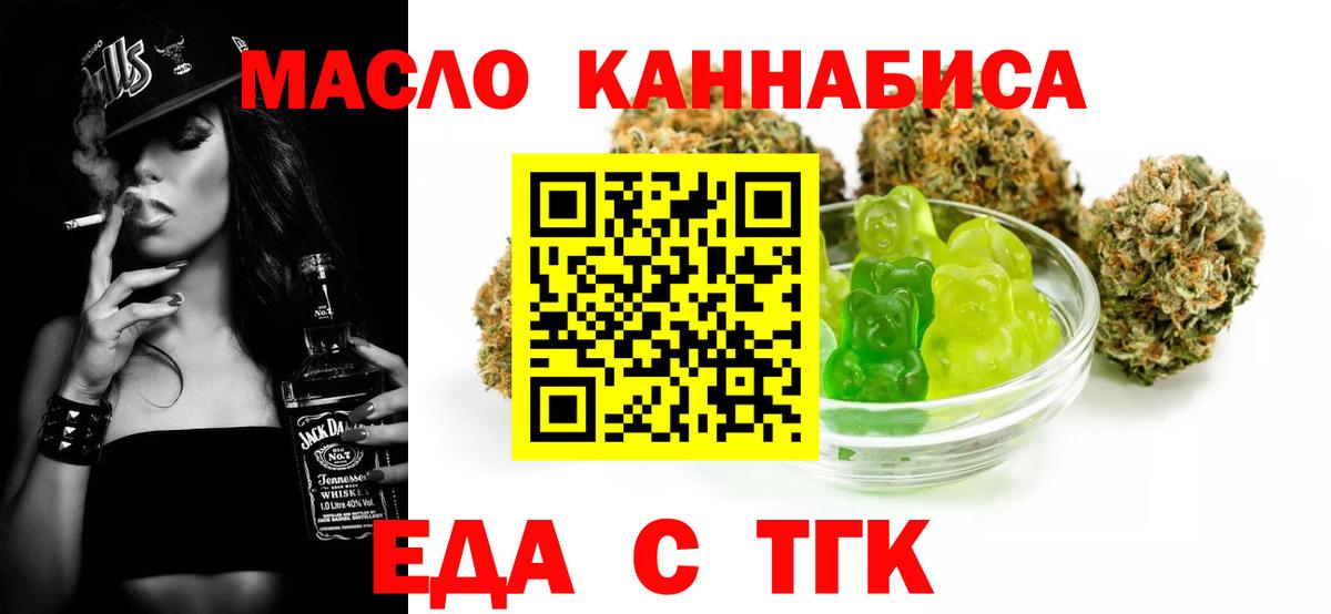 Canna-Cookies марихуана  Вход с VPN  Ликино-Дулёво 