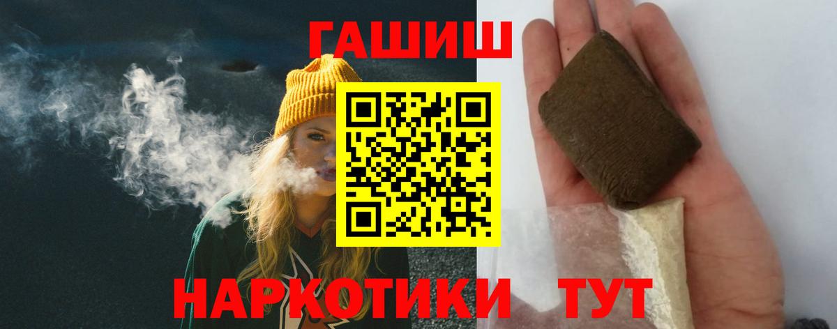 Ликино-Дулёво  Гашиш VHQ  Вход с VPN 