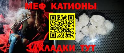 ГАЛЛЮЦИНОГЕННЫЕ ГРИБЫ Ставрополь