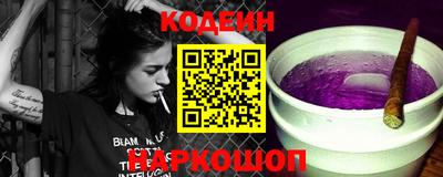 спайс Жуковский