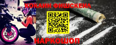 ПСИЛОЦИБИНОВЫЕ ГРИБЫ Донецк