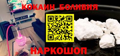 меф VHQ Заволжье