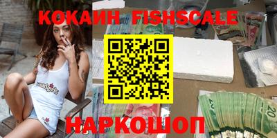 кокаин колумбия Донской