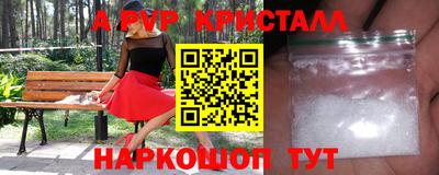 ПСИЛОЦИБИНОВЫЕ ГРИБЫ Донецк
