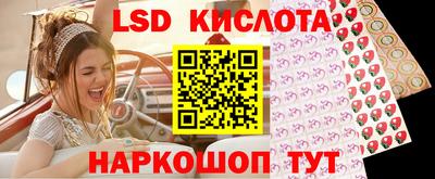 спайс Жуковский