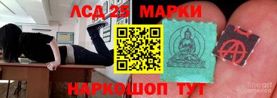 ПСИЛОЦИБИНОВЫЕ ГРИБЫ Донецк