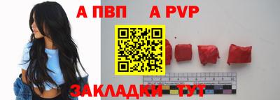 спайс Жуковский