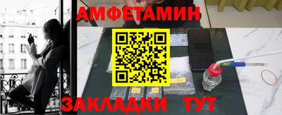 меф VHQ Заволжье