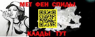 меф VHQ Заволжье