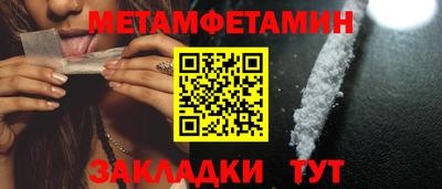 2c-b Заводоуковск