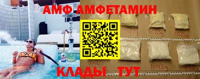 меф VHQ Заволжье