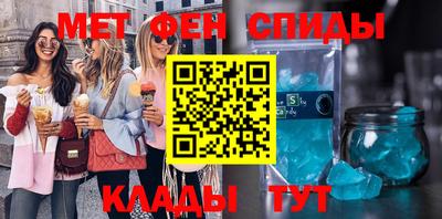 меф VHQ Заволжье