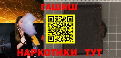ПСИЛОЦИБИНОВЫЕ ГРИБЫ Донецк