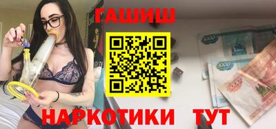 меф VHQ Заволжье