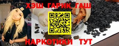 спайс Жуковский