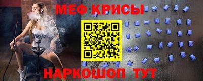 спайс Жуковский