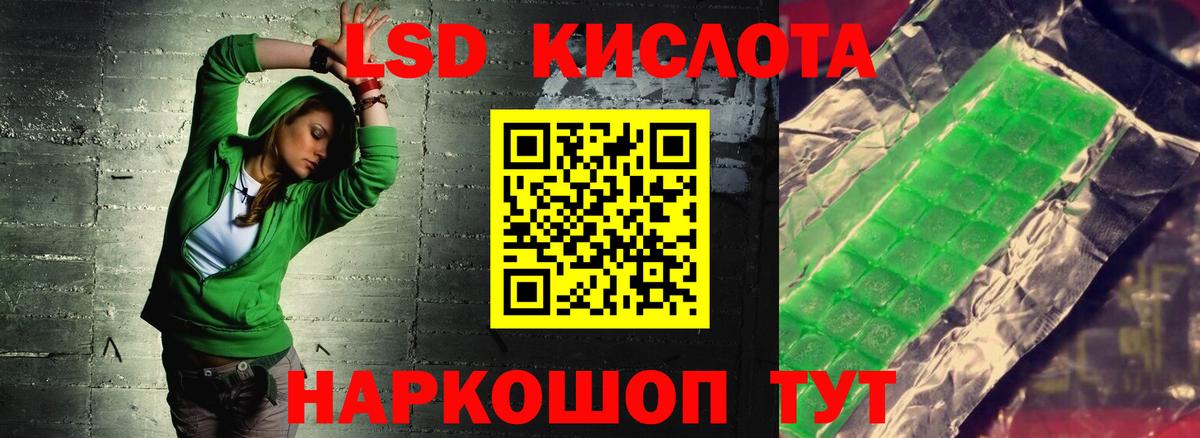 LSD-25 экстази кислота  Лсд 25 экстази кислота  Вход с VPN  Ликино-Дулёво 