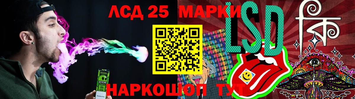 LSD-25 экстази ecstasy Ликино-Дулёво