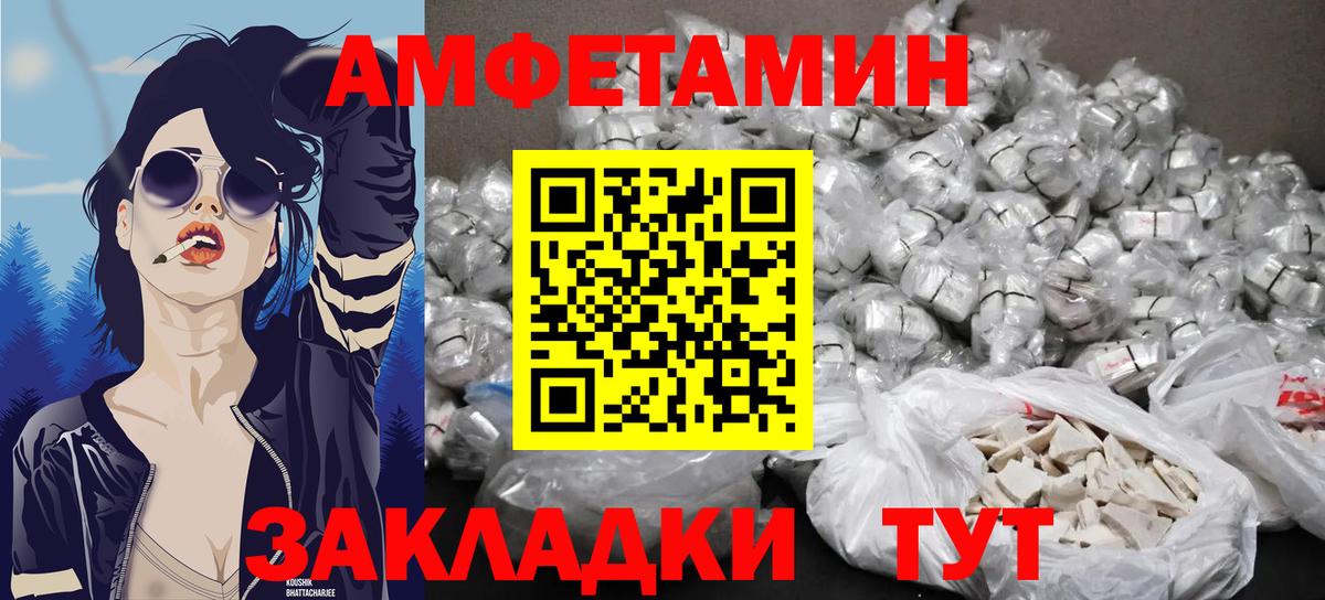 Первитин кристалл  Вход с VPN  Ликино-Дулёво 