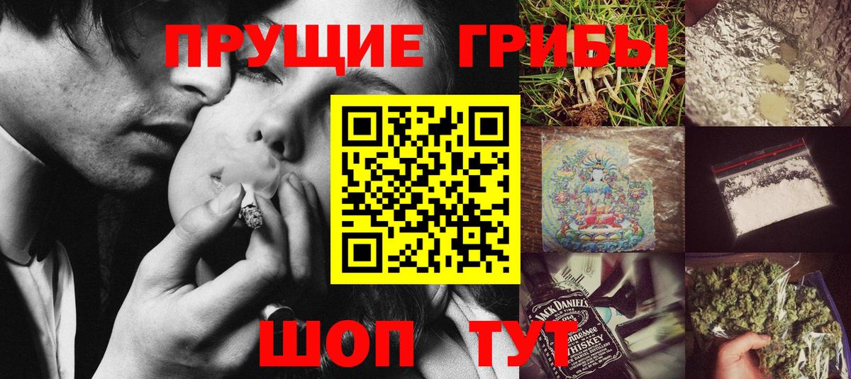 Галлюциногенные грибы Cubensis  Вход с VPN  Ликино-Дулёво  Псилоцибиновые грибы мухоморы 