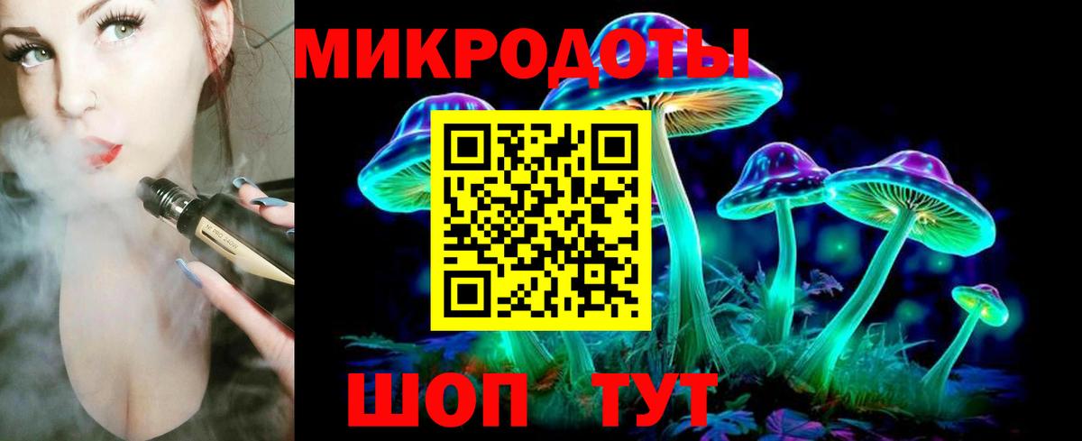 Галлюциногенные грибы MAGIC MUSHROOMS Ликино-Дулёво