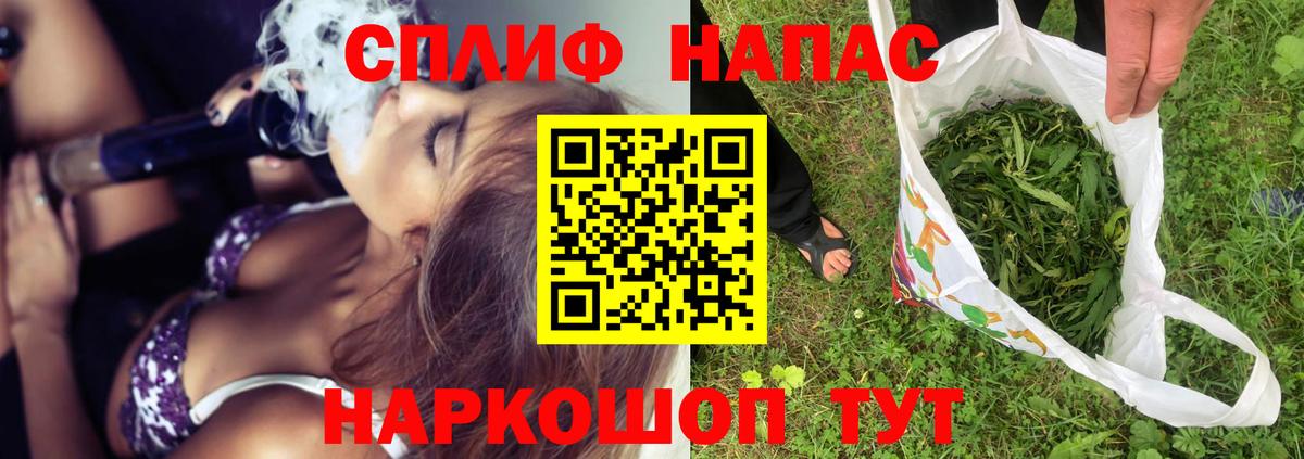 МАРИХУАНА LSD WEED  Бошки Шишки MAZAR  Ликино-Дулёво  Вход с VPN  Каннабис планчик 