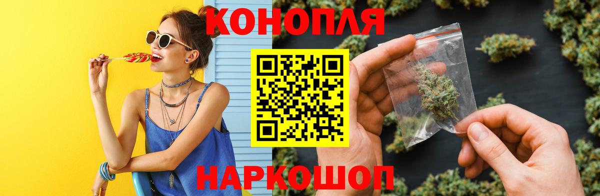 Бошки марихуана план Ликино-Дулёво